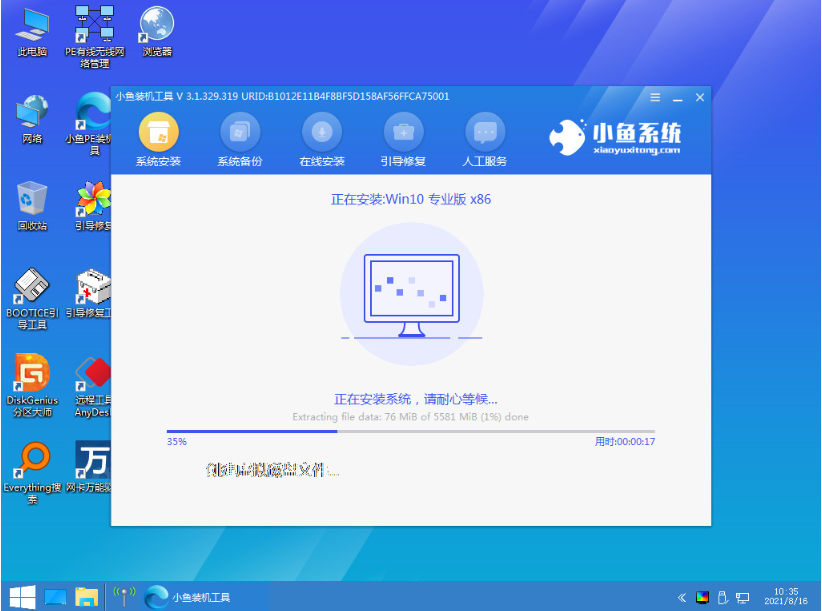 電腦沒有U盤怎么重裝Win10系統?沒有U盤重裝Win10教程