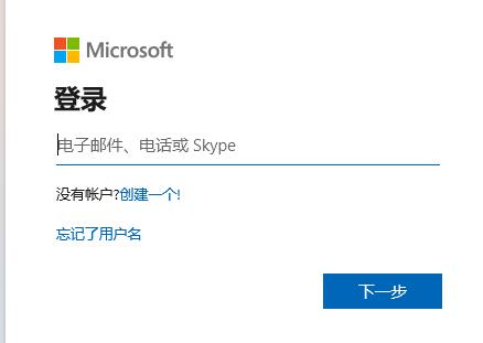 電腦符合升級Win11沒有推送怎么辦？電腦符合升級Win11沒有推送的解決方法