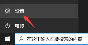 電腦符合升級Win11沒有推送怎么辦？電腦符合升級Win11沒有推送的解決方法