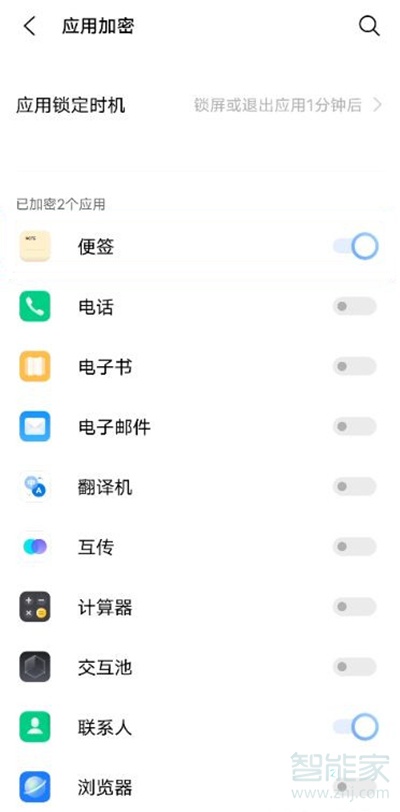 vivos9微信手勢密碼在哪里設(shè)置