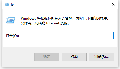Win10筆記本按下Win鍵+R沒反應怎么辦？運行窗口怎么打開？