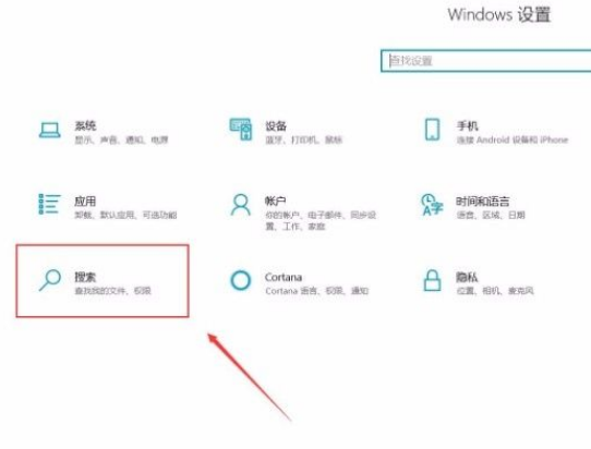 Win10系統(tǒng)怎么打開(kāi)Microsoft帳戶？Win10系統(tǒng)打開(kāi)Microsoft的帳戶方法