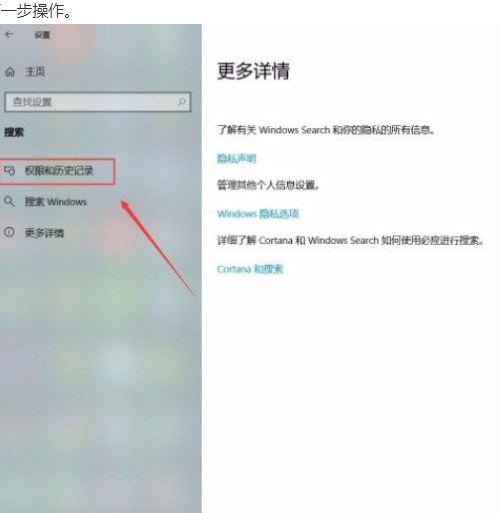 Win10系統(tǒng)怎么打開(kāi)Microsoft帳戶？Win10系統(tǒng)打開(kāi)Microsoft的帳戶方法