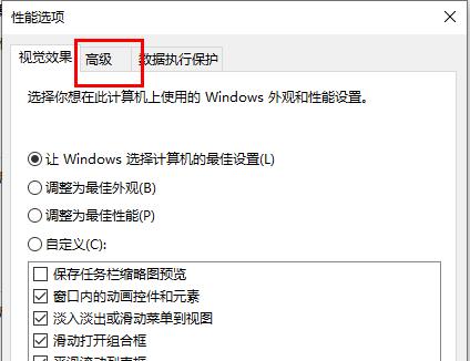 Win10電腦內(nèi)存不足導(dǎo)致更新失敗如何解決？