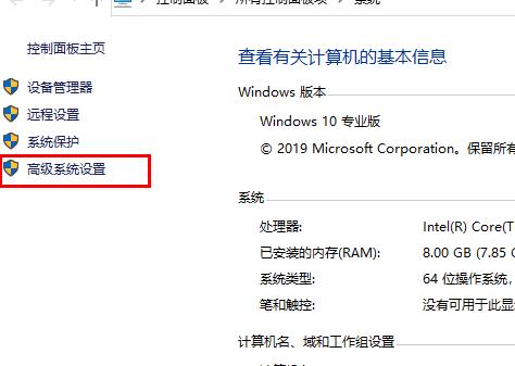 Win10電腦內(nèi)存不足導(dǎo)致更新失敗如何解決？