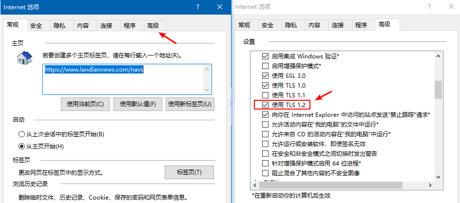 Win10商店顯示0x80072F7D錯誤碼怎么辦？Win10商店顯示0x80072F7D錯誤碼的解決方法