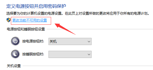 Win10提示systemserviceexception藍(lán)屏代碼怎么辦？