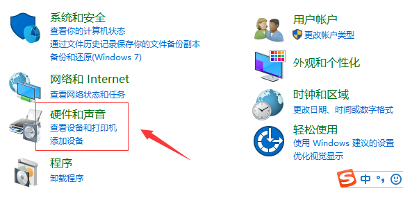 Win10提示systemserviceexception藍(lán)屏代碼怎么辦？