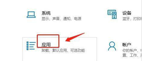 Win11無法下載軟件怎么辦？Win11無法下載軟件的解決方法