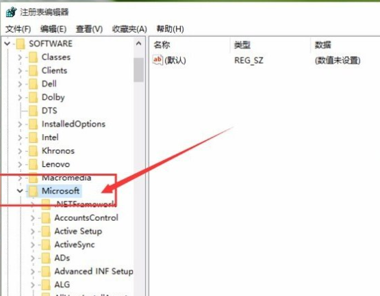 Win11如何設(shè)置照片查看器？Win11設(shè)置照片查看器的方法