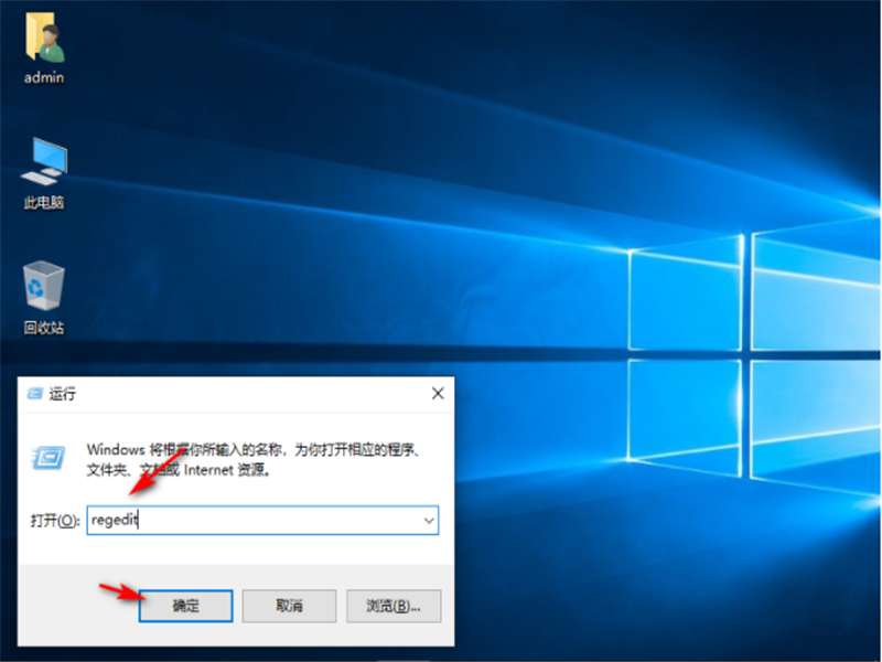 Win10系統WPS網盤怎么刪除？Win10系統刪除WPS網盤的方法