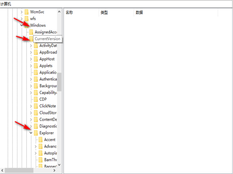 Win10系統WPS網盤怎么刪除？Win10系統刪除WPS網盤的方法