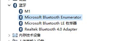 Win10提示無法找到藍牙音箱怎么辦？Win10提示無法找到藍牙音箱的解決方法