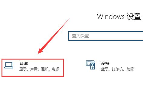 Win10電腦屏幕是倒轉的這么辦？Win10電腦屏幕是倒轉的解決方法