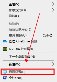 Win10電腦屏幕是倒轉的這么辦？Win10電腦屏幕是倒轉的解決方法