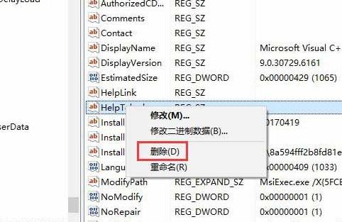 Win10如何清理無效注冊表？Win10清理無效注冊表的方法