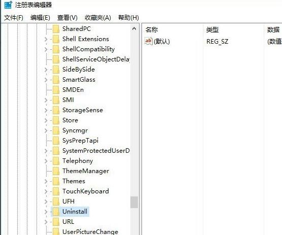 Win10如何清理無效注冊表？Win10清理無效注冊表的方法