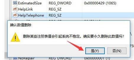 Win10如何清理無效注冊表？Win10清理無效注冊表的方法