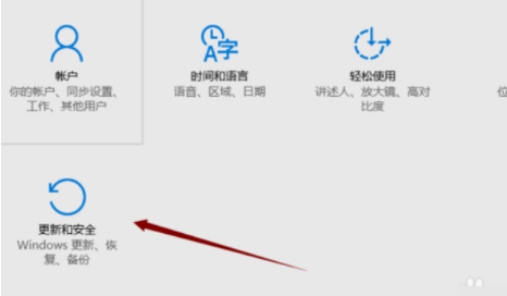 Win10系統Windows許可證即將過期怎么辦？Win10系統Windows許可證即將過期解決方法