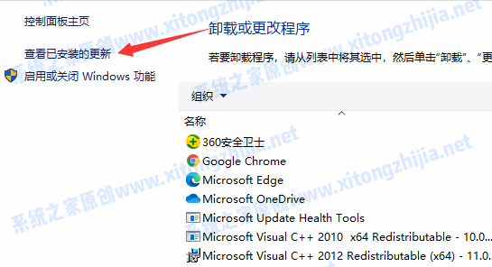 Win10系統更新重啟后藍屏無法進入系統怎么辦？