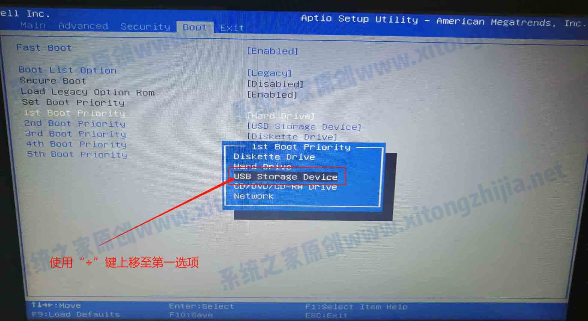 Windows電腦要按哪個鍵才能設置U盤啟動?