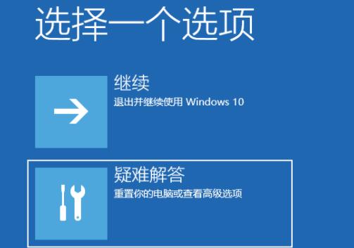 Win11開(kāi)機(jī)如何強(qiáng)制進(jìn)入安全模式？Windows11進(jìn)入安全模式的方法