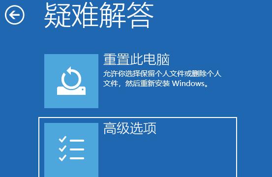 Win11開(kāi)機(jī)如何強(qiáng)制進(jìn)入安全模式？Windows11進(jìn)入安全模式的方法