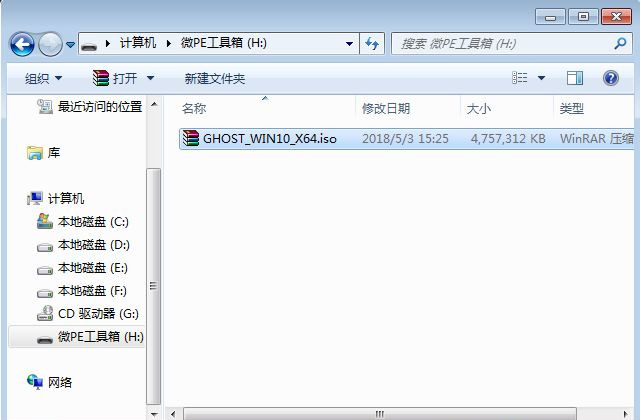 ThinkPad X390如何重裝Win10系統(tǒng)?ThinkPad X390重裝教程
