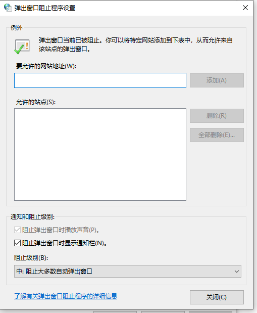 Win10如何關(guān)閉桌面廣告？Win10永久關(guān)閉桌面彈出廣告方法