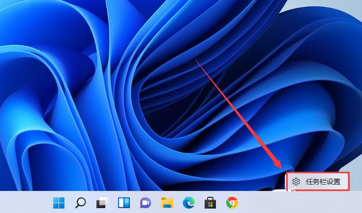Win11安裝后任務(wù)欄沒有圖標(biāo)怎么辦？Win11安裝后任務(wù)欄沒有圖標(biāo)解決方法