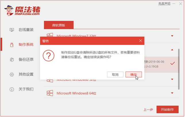 聯(lián)想小新如何重裝Win10系統(tǒng)?聯(lián)想小新重裝Win10教程