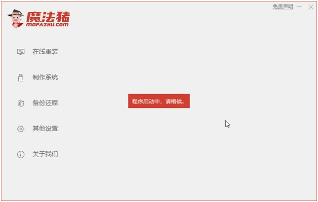 聯(lián)想小新如何重裝Win10系統(tǒng)?聯(lián)想小新重裝Win10教程