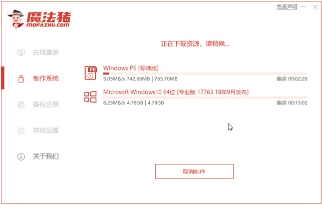 聯(lián)想小新如何重裝Win10系統(tǒng)?聯(lián)想小新重裝Win10教程