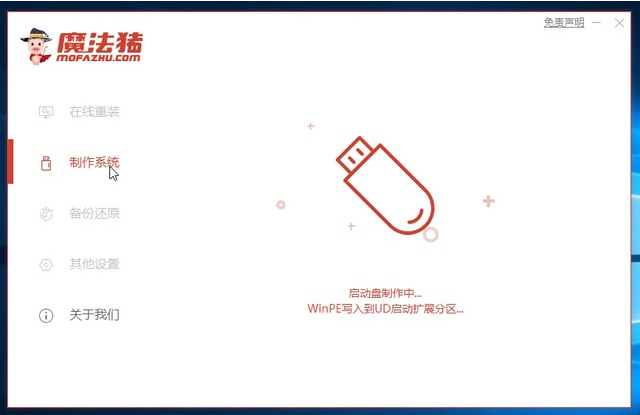 聯(lián)想小新如何重裝Win10系統(tǒng)?聯(lián)想小新重裝Win10教程