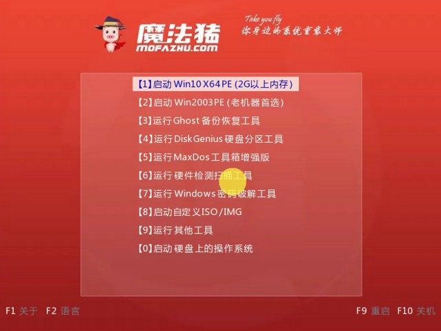 聯(lián)想小新如何重裝Win10系統(tǒng)?聯(lián)想小新重裝Win10教程