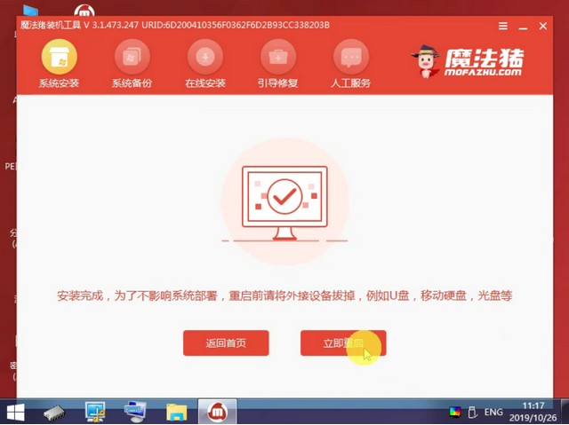 聯(lián)想小新如何重裝Win10系統(tǒng)?聯(lián)想小新重裝Win10教程