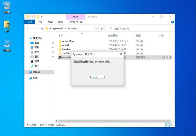 Win10不想重裝如何修復系統？Win10恢復系統教程