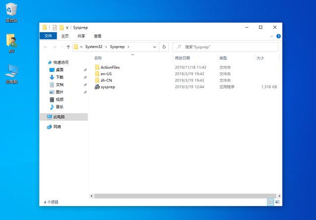 Win10不想重裝如何修復系統？Win10恢復系統教程