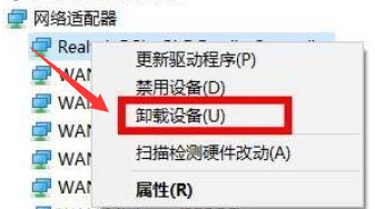 Win11重新安裝顯卡驅動怎么操作？Win11重新安裝顯卡驅動方法
