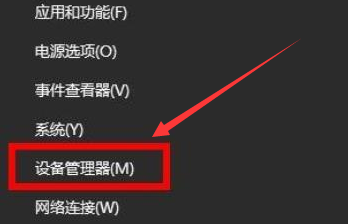 Win11重新安裝顯卡驅動怎么操作？Win11重新安裝顯卡驅動方法