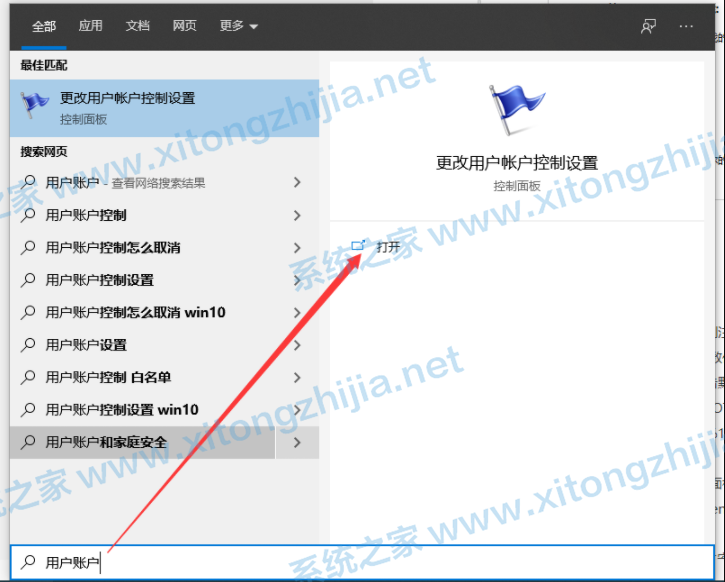Win10下載軟件總是被阻止怎么解決?