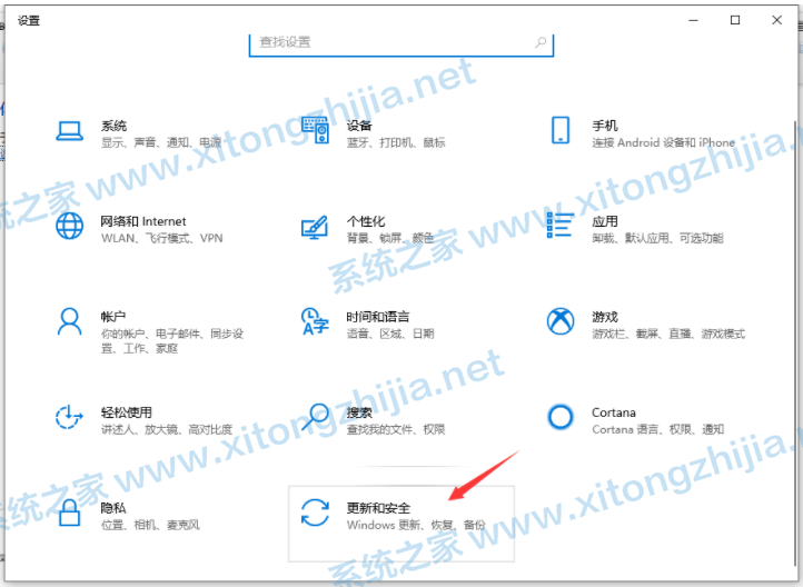 Win10下載軟件總是被阻止怎么解決?