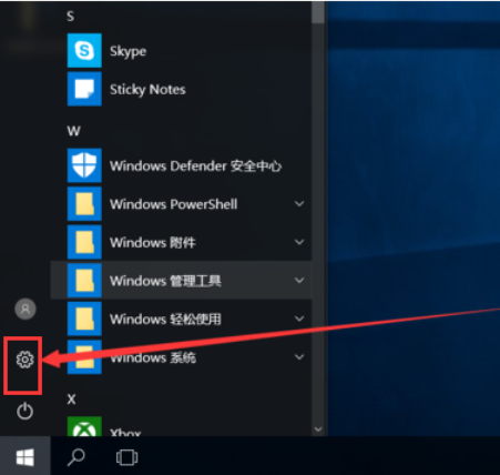 Win10怎么開(kāi)啟藍(lán)牙功能?Win10開(kāi)啟藍(lán)牙服務(wù)教程