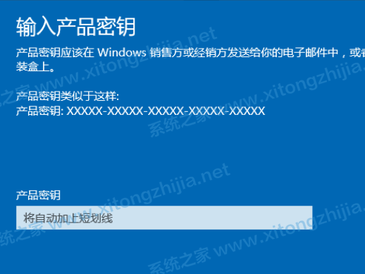 Win10家庭版怎么升級Win10專業(yè)版?