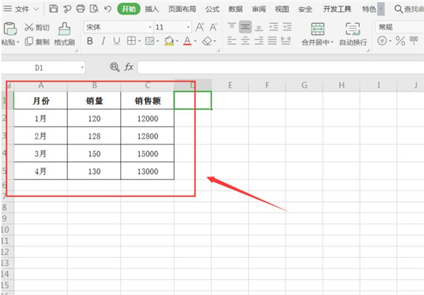 WPS如何制作雙坐標圖表？WPS制作雙坐標圖表方法