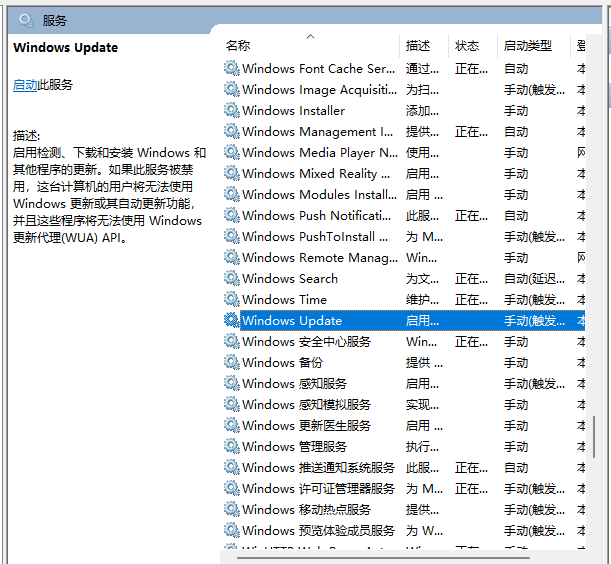 Win11如何取消更新并關機？Win11取消更新并關機的方法