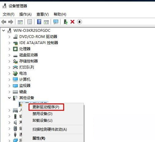 Win10設置人臉識別出現(xiàn)錯誤提示找不到與Windows hello人臉兼容的相機怎么回事?