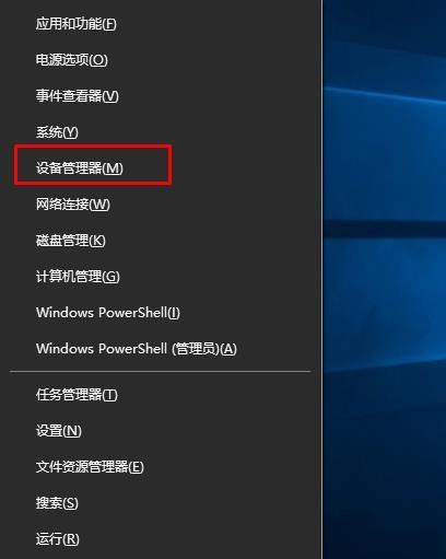 Win10設置人臉識別出現(xiàn)錯誤提示找不到與Windows hello人臉兼容的相機怎么回事?
