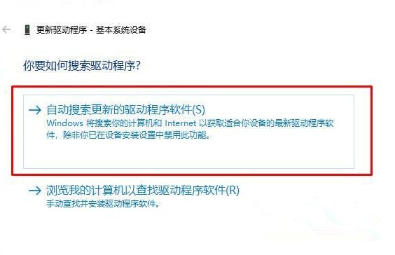 Win10設置人臉識別出現(xiàn)錯誤提示找不到與Windows hello人臉兼容的相機怎么回事?