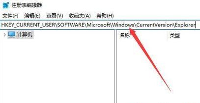 Win10快捷鍵無法正常切換窗口怎么辦？Win10快捷鍵無法正常切換窗口的解決方法